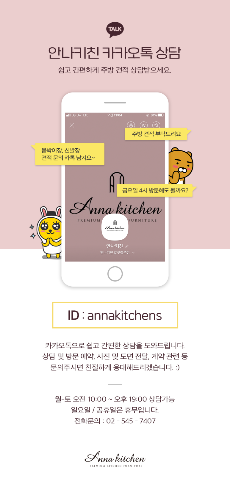 공간디자인널 이미지