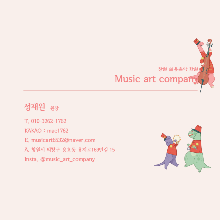 도아트컴퍼니 이미지