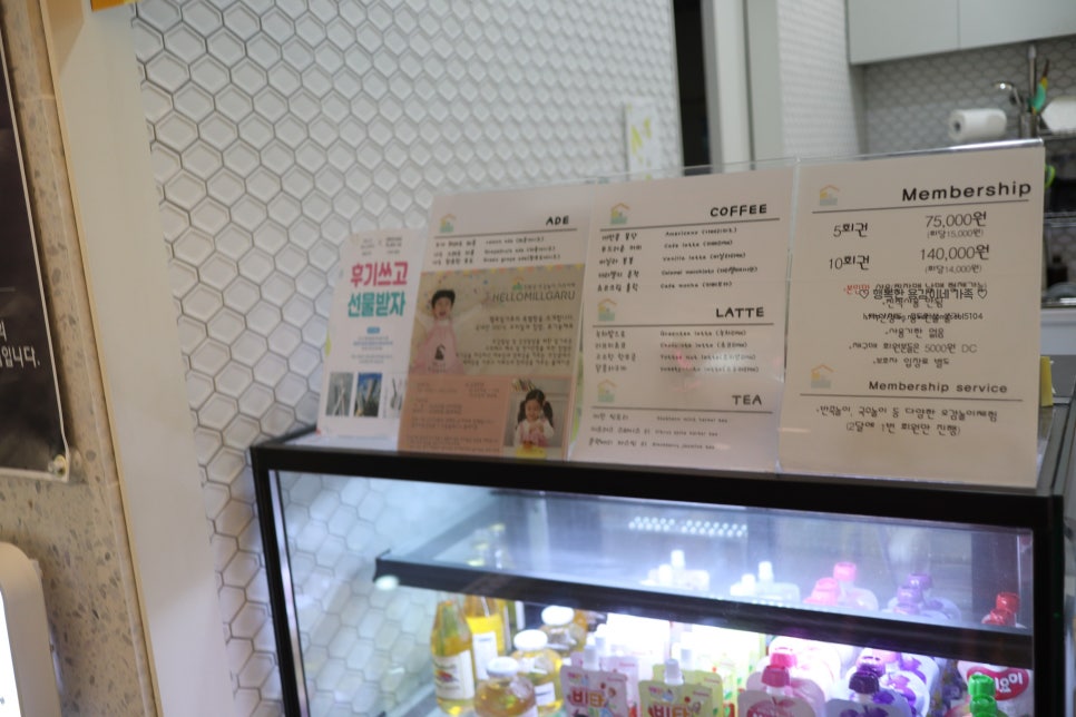 헬로밀가루대전 이미지