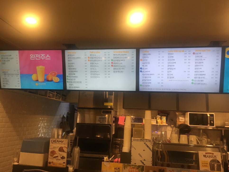 빽다방 인천구월NC점 이미지