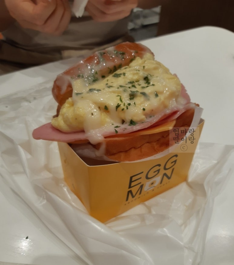 에그몬이마트 이미지