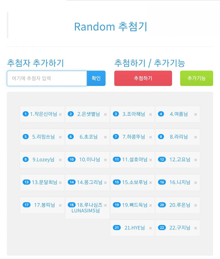 보정당 이미지