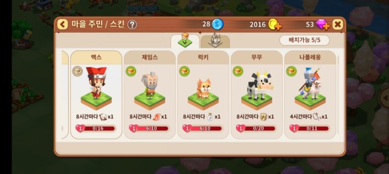 게임타운 이미지