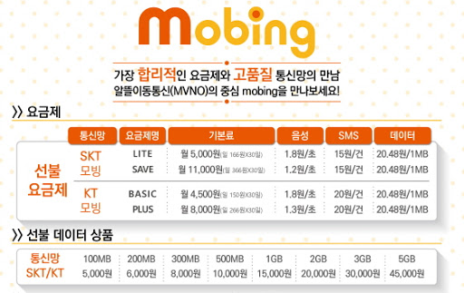 친절텔레콤 이미지