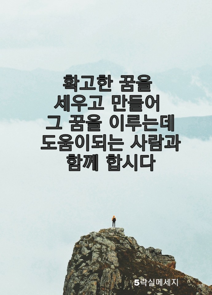 인셀덤매니아 이미지