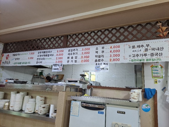 먹보해물칼국수 이미지