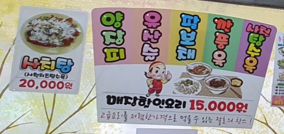 샤해루 이미지