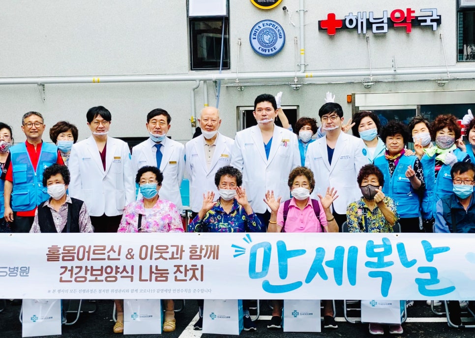 건강만세365병원 이미지