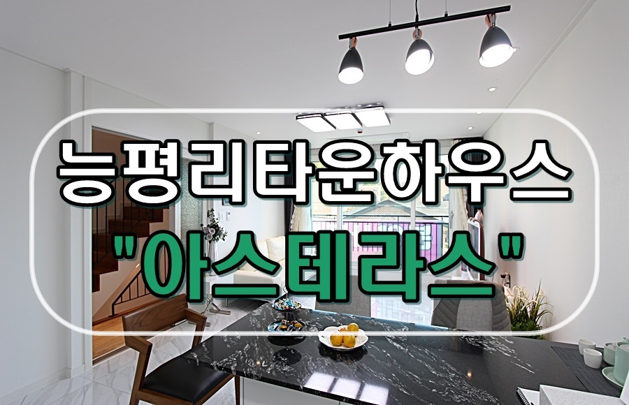 두리하우징 이미지
