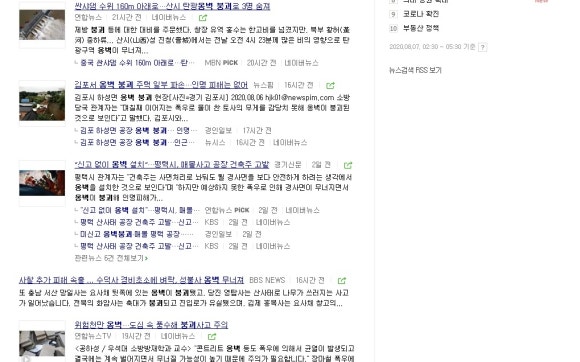 성림건설 이미지