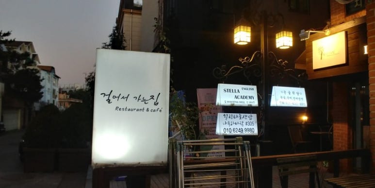 (유)바다향 이미지