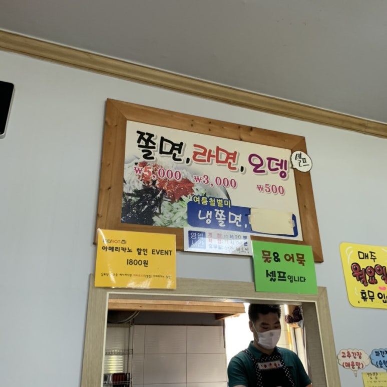 감로당 이미지
