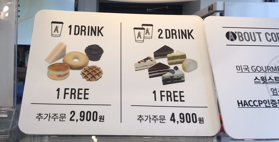꾸이꾸이돼지마을 이미지