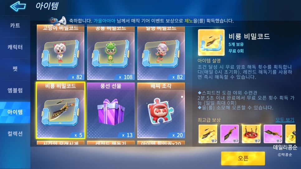 비룡주유소 이미지