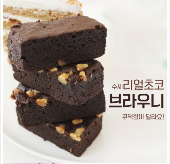 리얼쫀득 이미지
