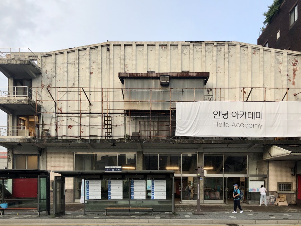 개방극장 이미지