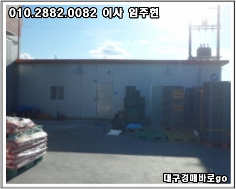 농업회사법인 한결농산 이미지