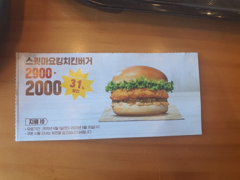 버거킹 울산성남점 이미지
