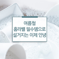 원스탑세이프티 이미지