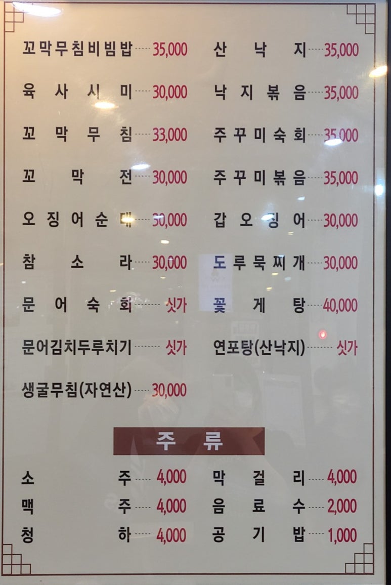 엄지네반찬 이미지