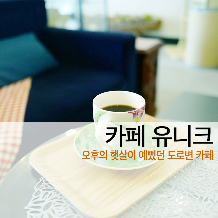 임진강주유소 이미지