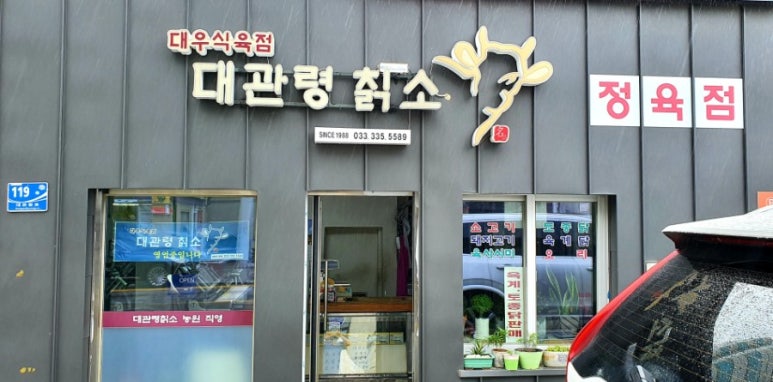 시민이발관 이미지