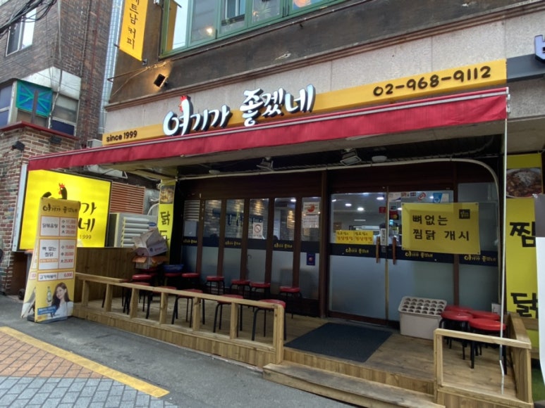 여기가좋겠네 이미지