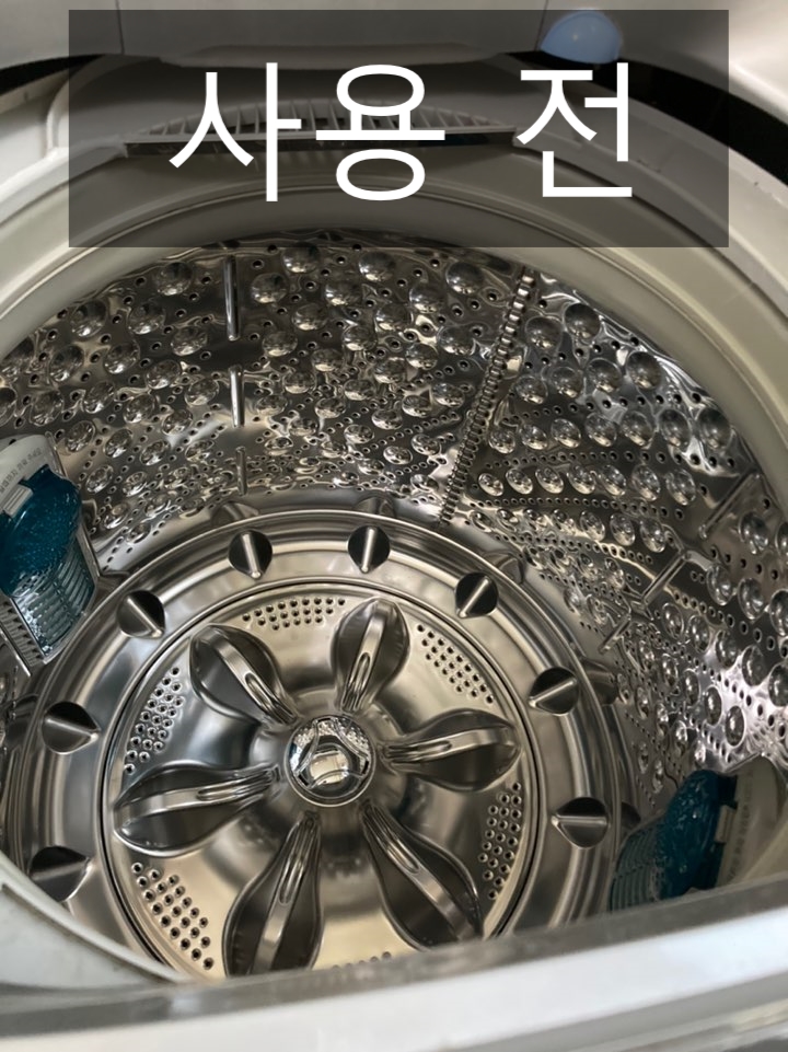 베베클리너 이미지