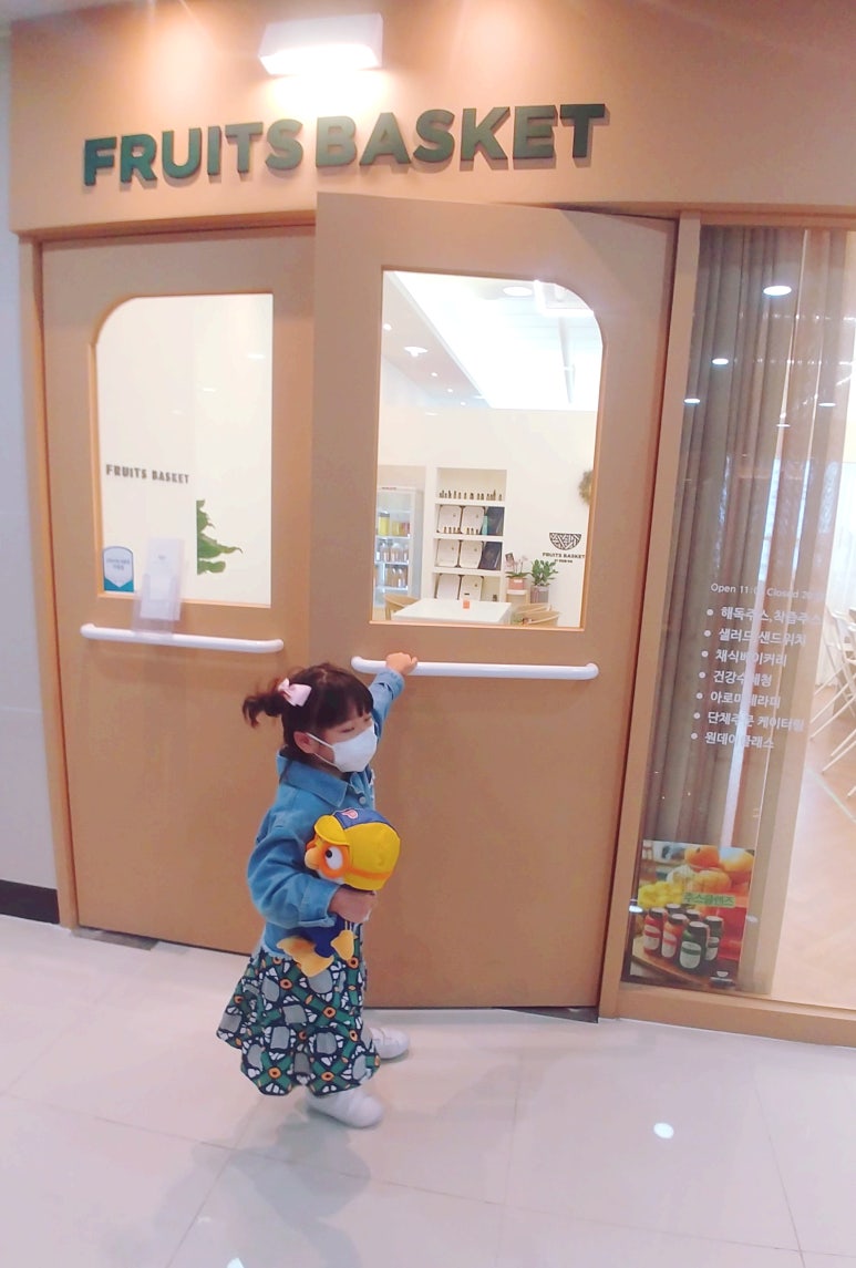 후르츠바스켓바이두번째부엌 이미지