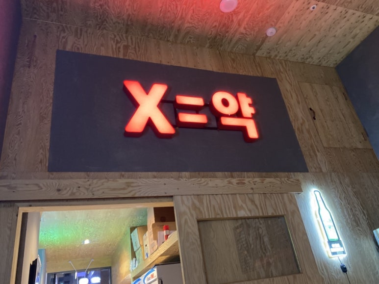마엑스포차 이미지