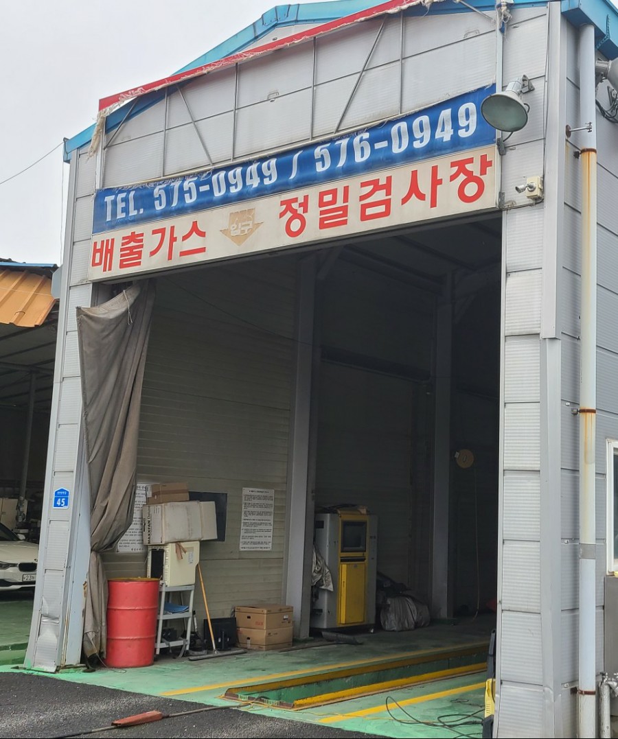 대일모터스 이미지