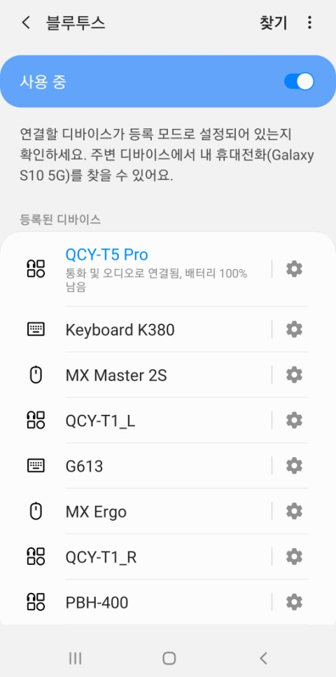 T6뮤직 이미지