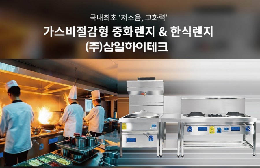 양천반점 이미지