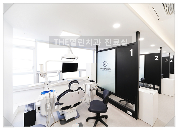 The열린치과의원 이미지