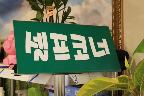 사상초량갈비 이미지
