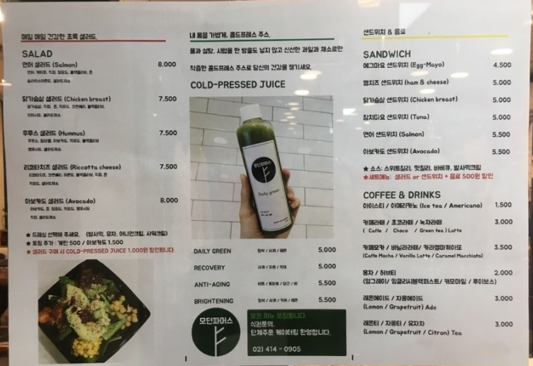 모던파머스 이미지
