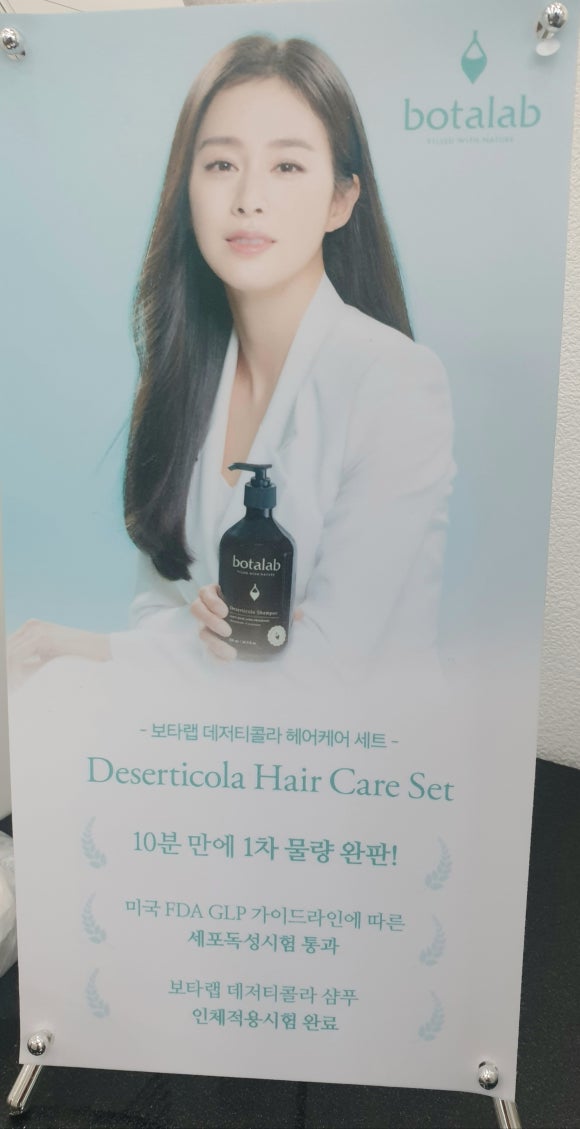 보라인셀덤 이미지