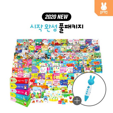 블루래빗 이미지
