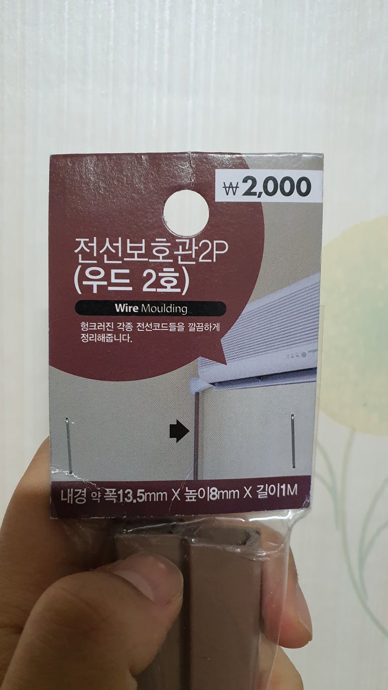 다이소구미원호점 이미지