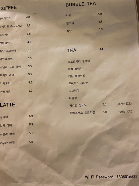 카페소뇨 이미지