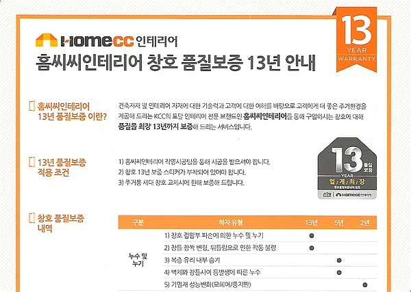 (주)대동하우징 이미지