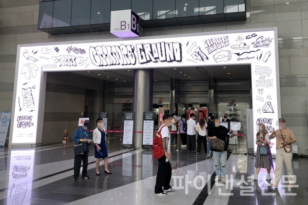 그라운드(ground) 9 이미지