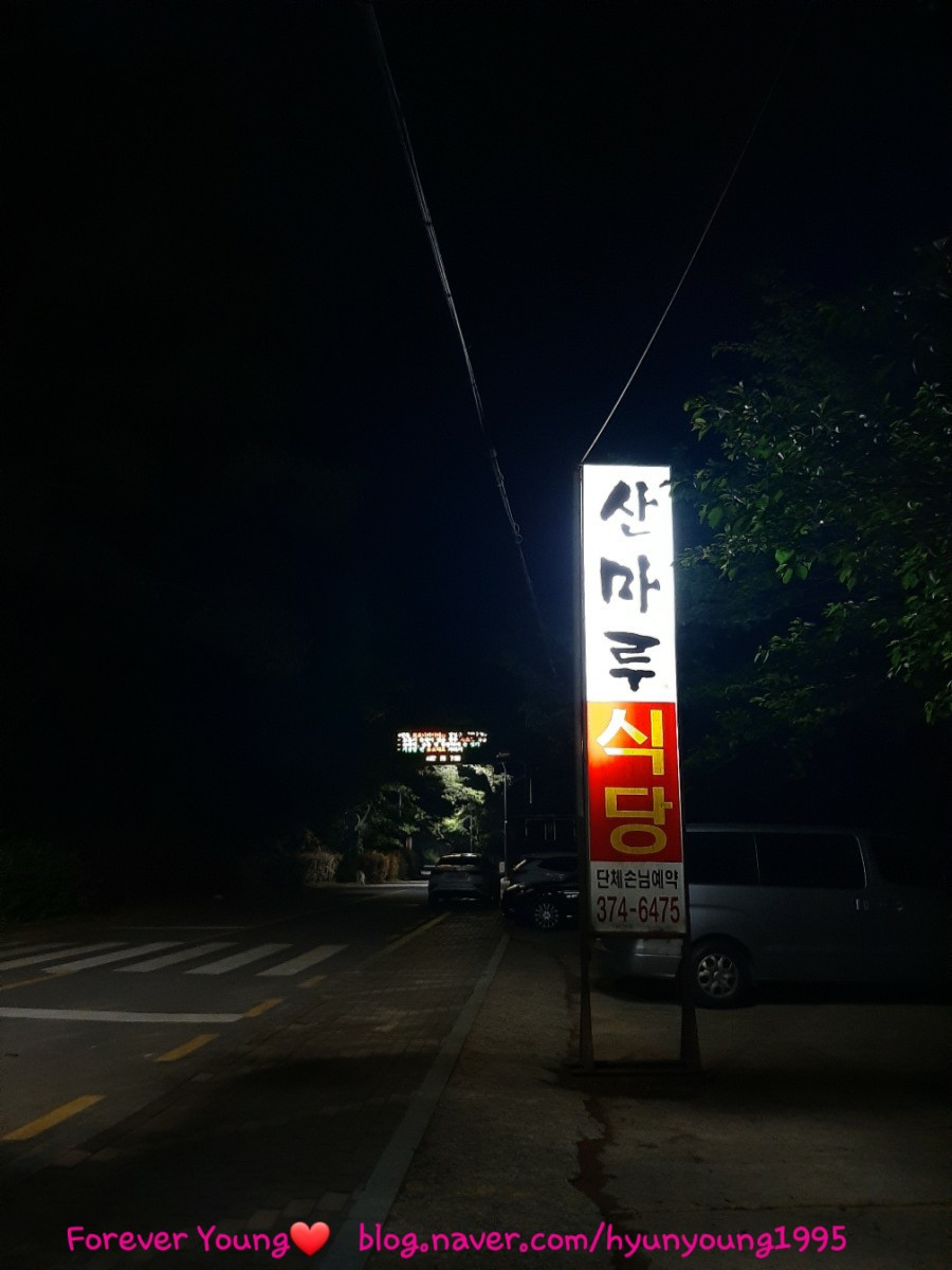오복땅옛날단팥죽 이미지