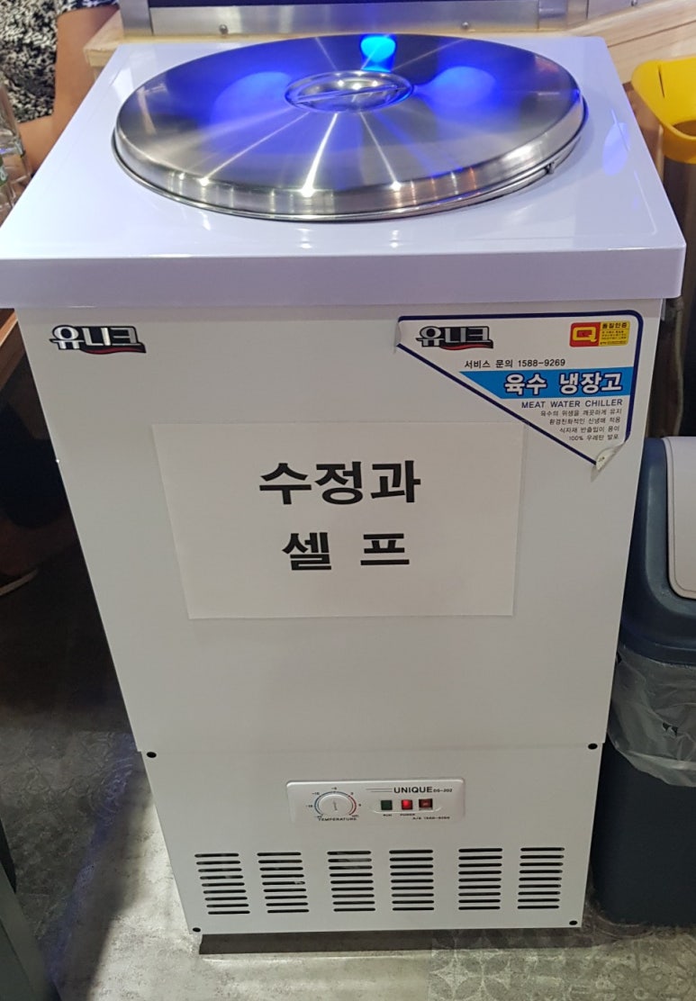 고덕참숯생고기 이미지