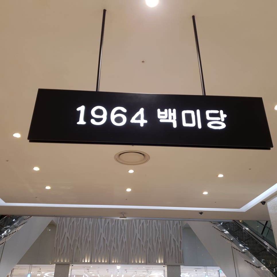 생초신발 이미지