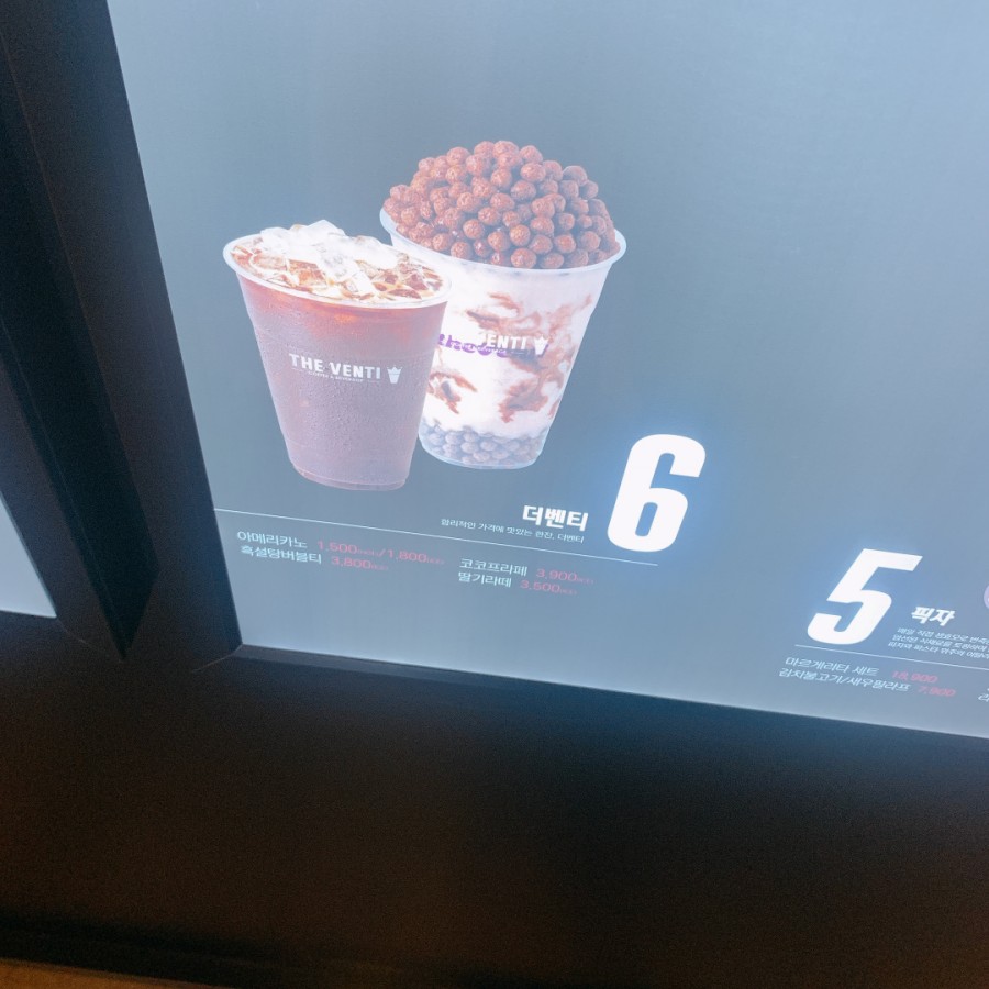 더벤티대신증권본사점 이미지