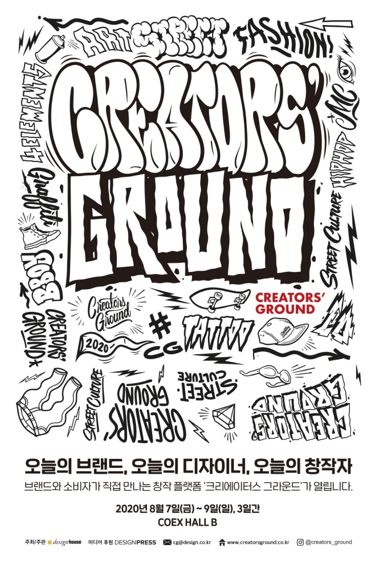 그라운드(ground) 9 이미지