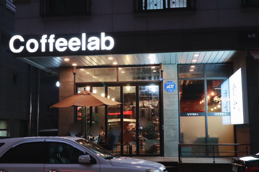 라마커피랩 이미지