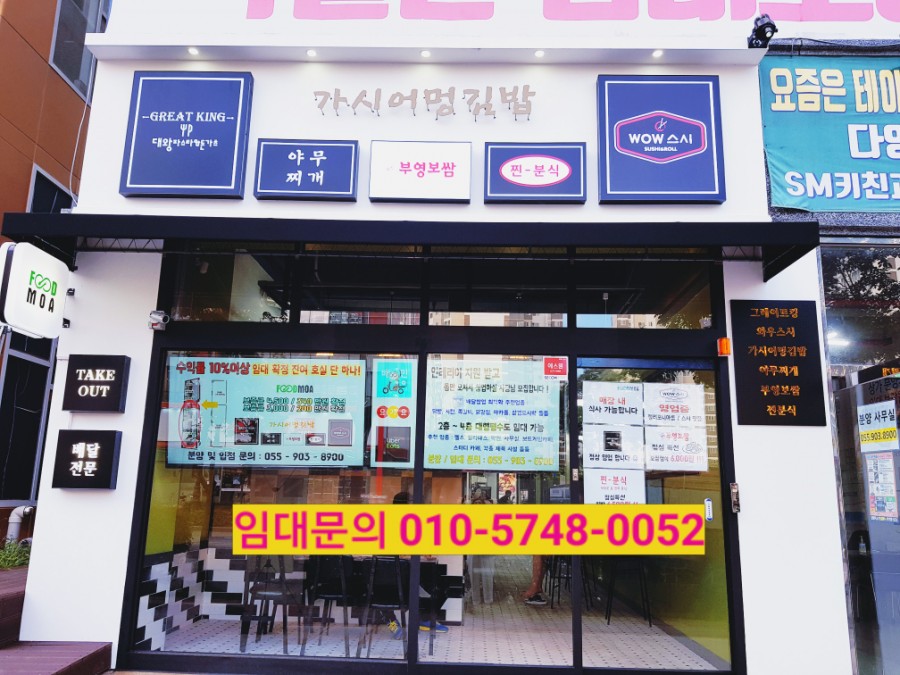율하푸드 이미지
