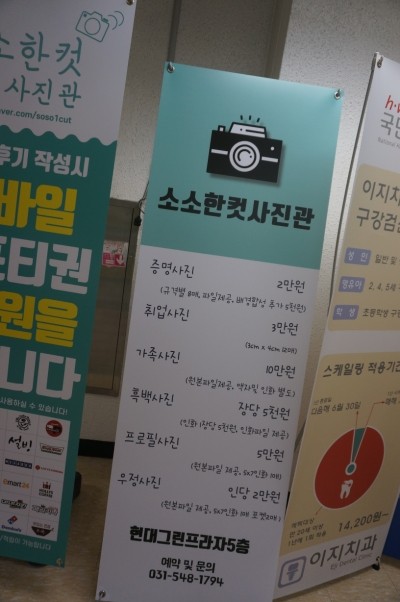 소소한컷사진관 이미지